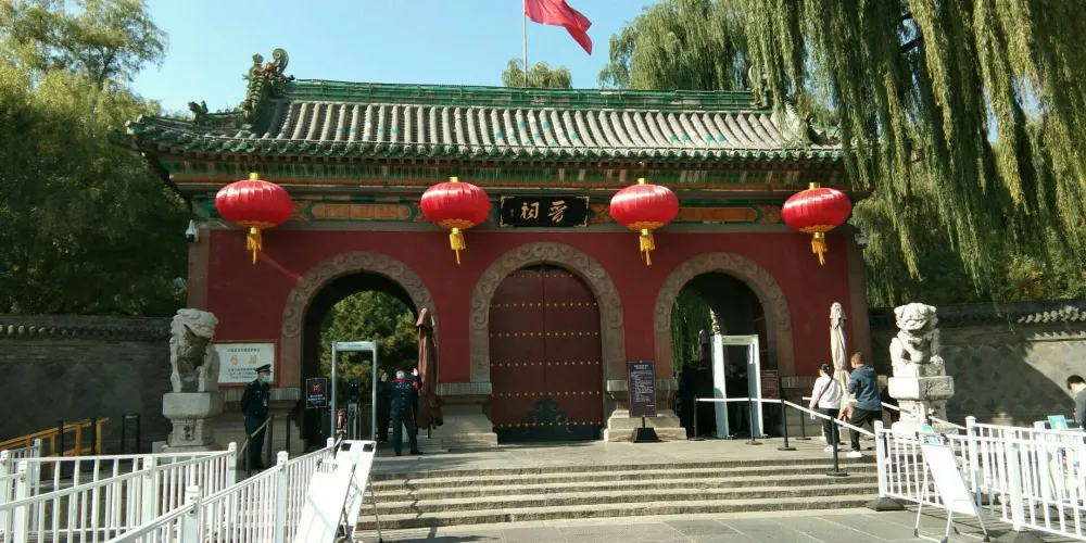 永安旅遊