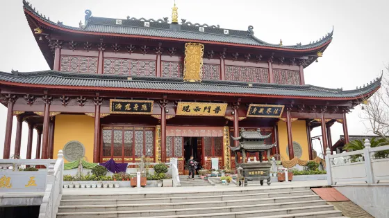 先照禪寺