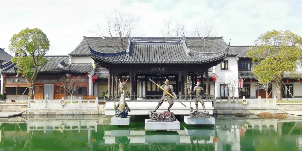 永安旅遊