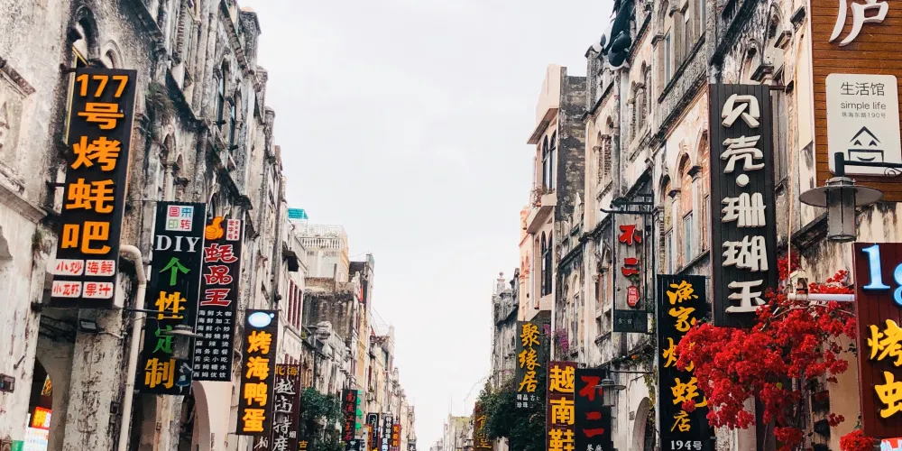 永安旅遊