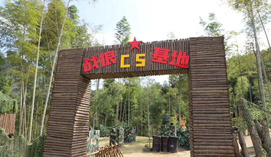 永安旅遊