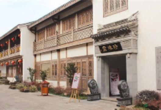 南山竹海遇·竹隐居·珍味堂美食图片