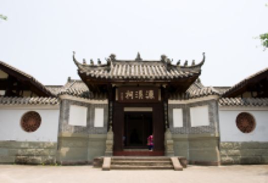 嘉陵第一桑梓景点图片