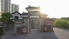 恩江古城-永丰-C-IMAGE