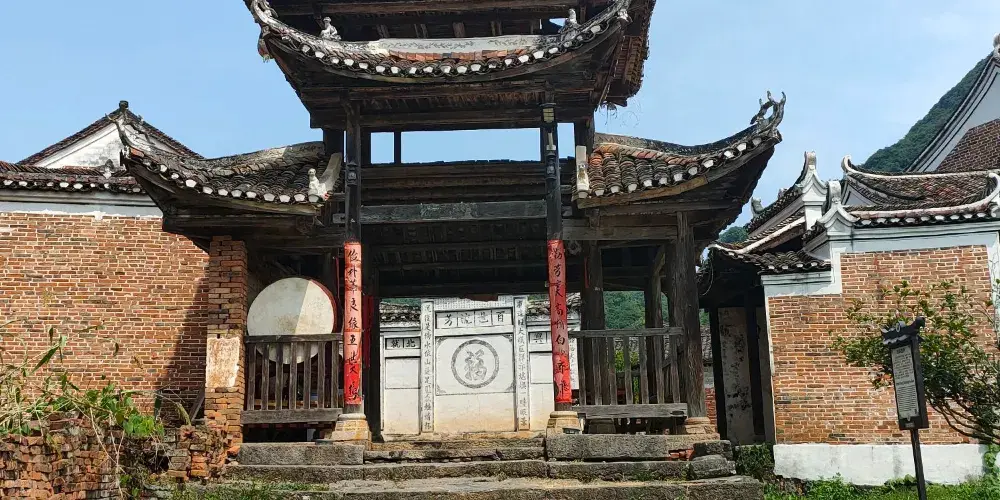 永安旅遊