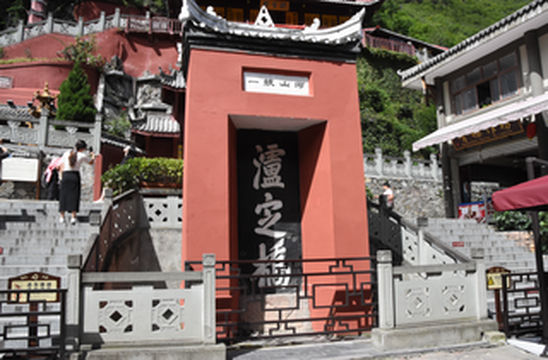 四川旅游：走近泸定桥圆童年电影情结（图）
