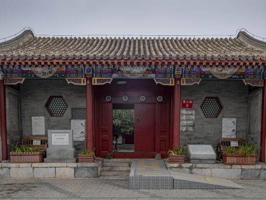 北京市通州区博物馆