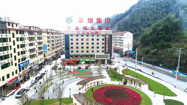 益阳云台山旅游攻略之住宿篇