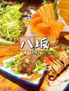 隆喜元鱼汤包·海鲜(汕头路店)-青岛-青岛大胡子斑马