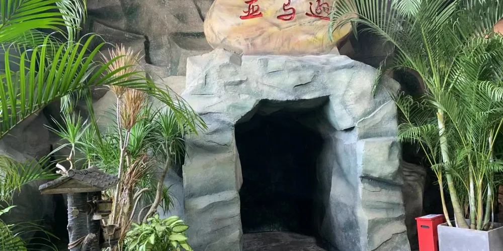 永安旅遊