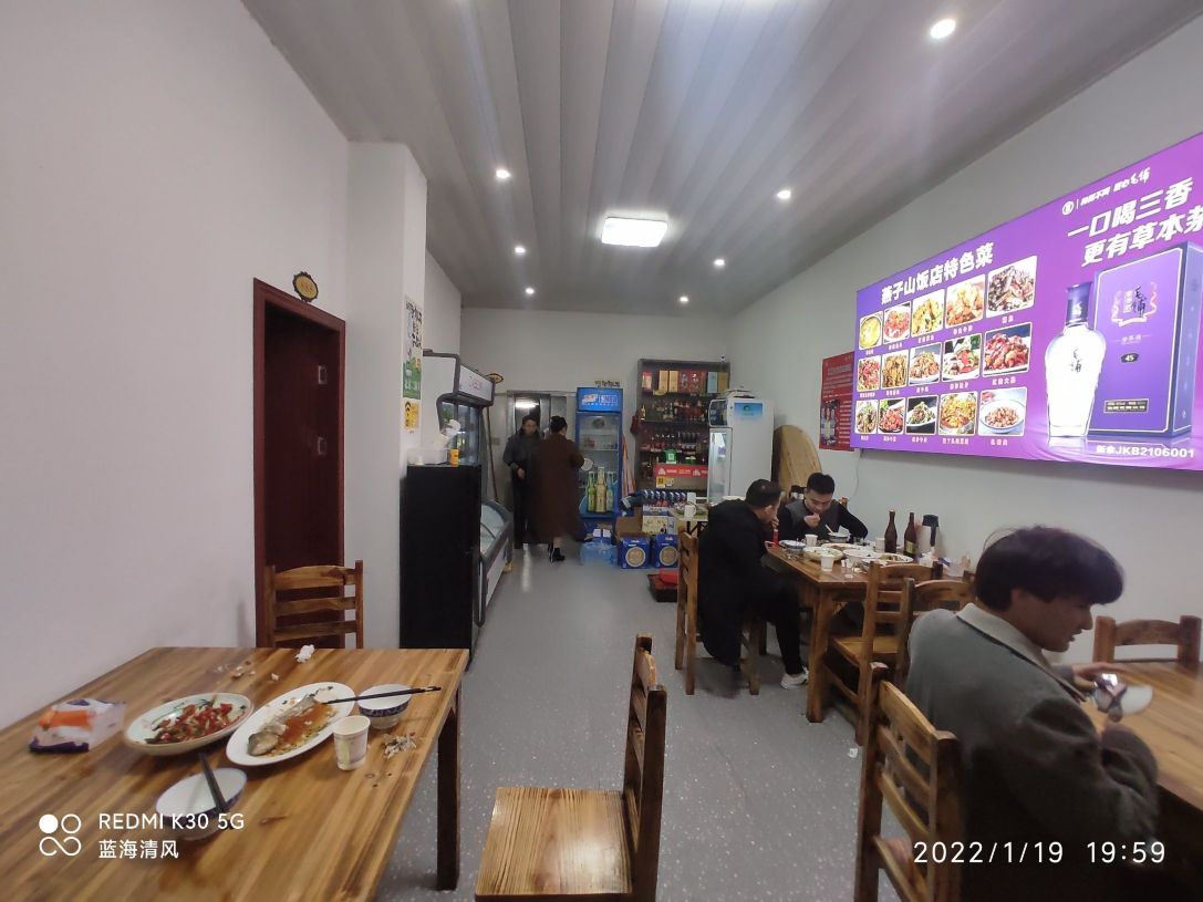 燕子山饭店餐厅图片