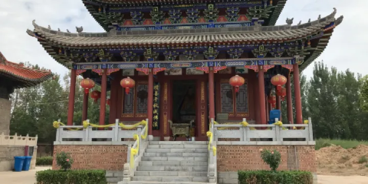 唐堯故園