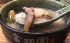 金稻园砂锅粥(总店)-深圳