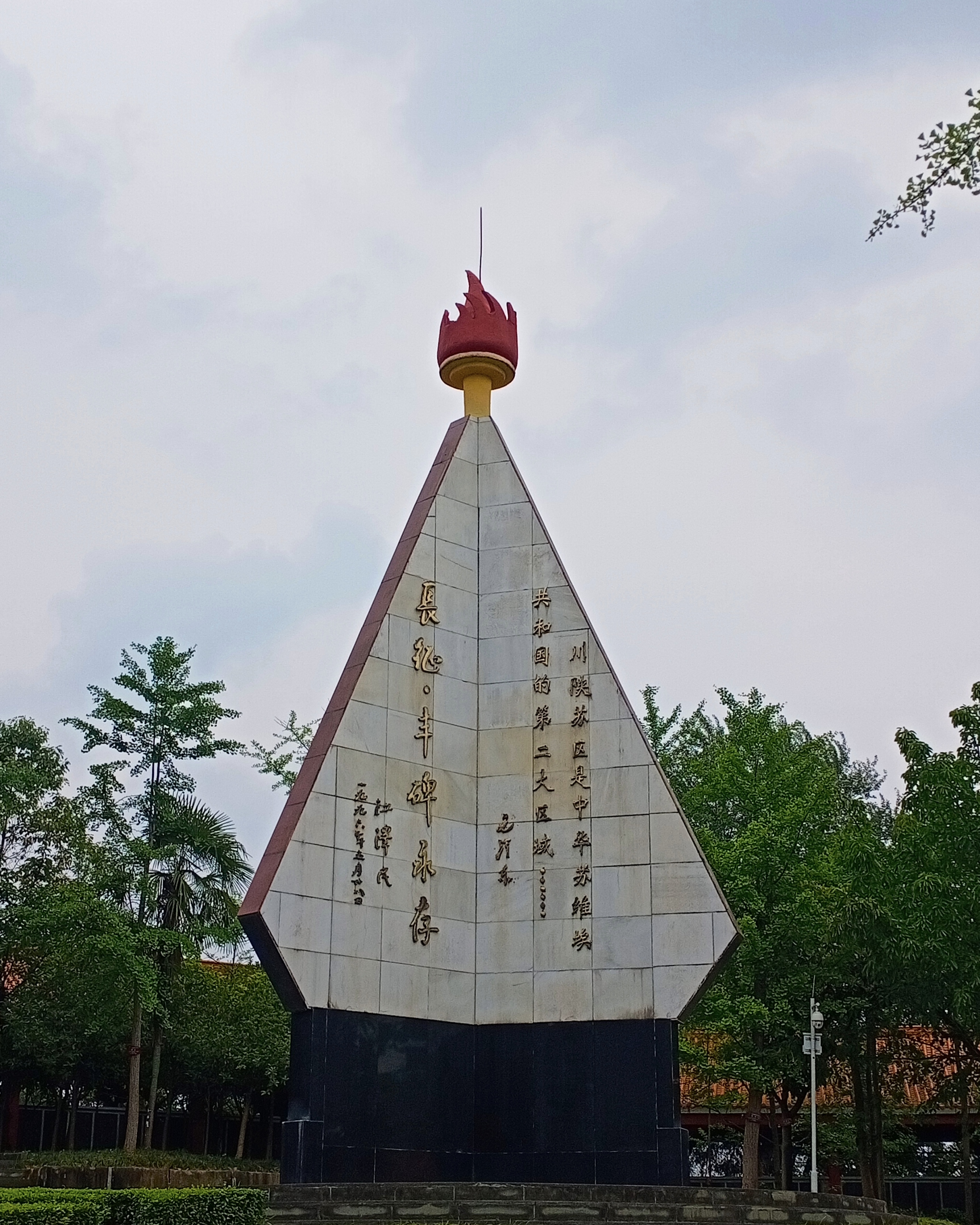 2-Day Bazhong Tour: Historical Charm of Enyang Ancient Town, Natural Scenery of Tianma Mountain