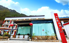 波密雪叙故里民宿·餐厅餐厅图片