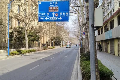七七街