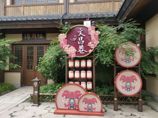 无想水镇景区旅行图片 4