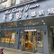 麦香园(大成街店)