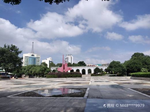陈毅广场