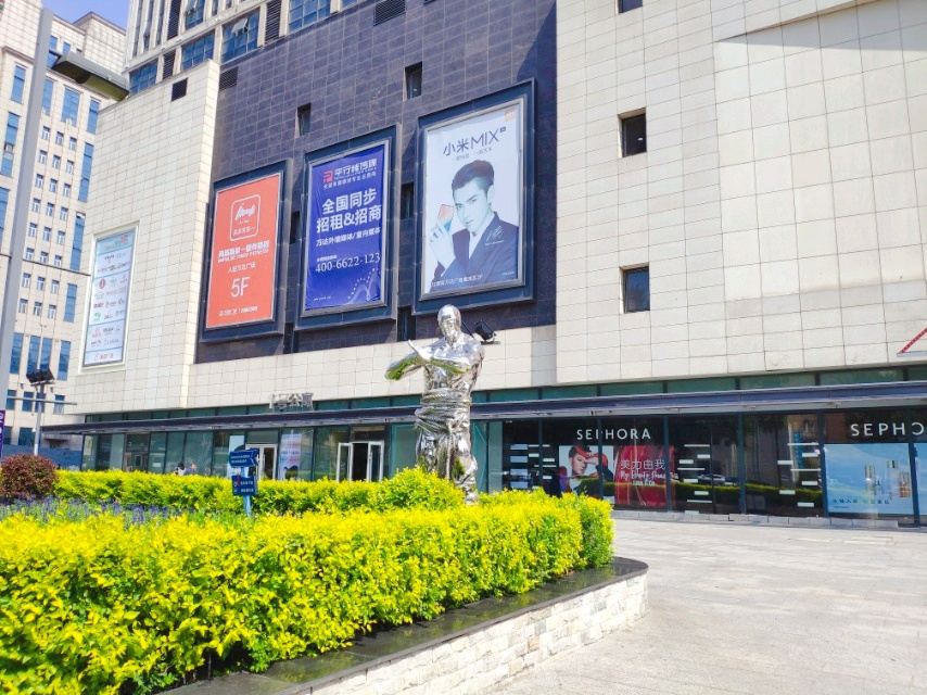 红旗街商业区