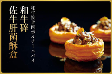 板前十胜·和牛烧肉专门店(北京总店)-北京