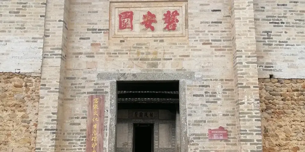 永安旅遊