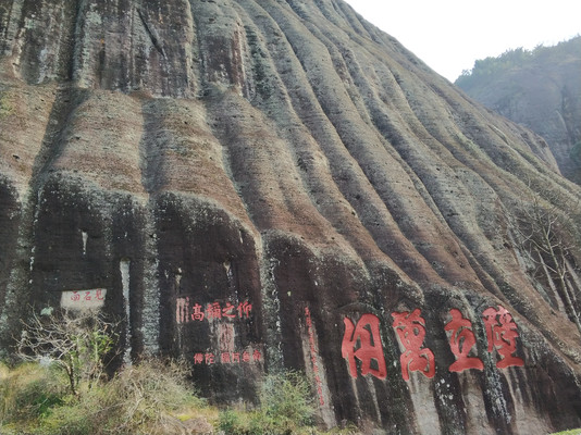 武夷山旅游记(上)