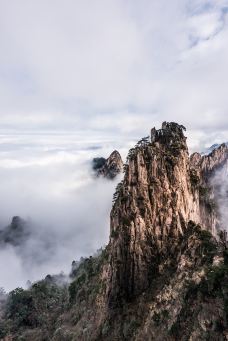 始信峰-黄山