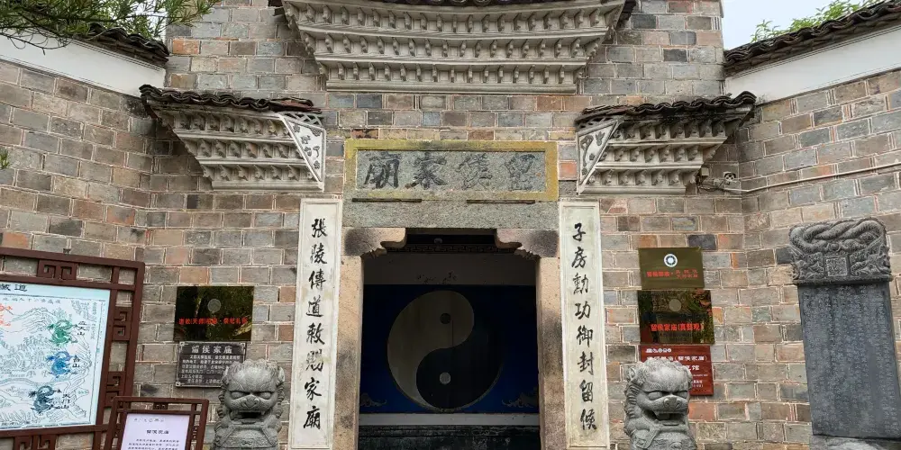 永安旅遊