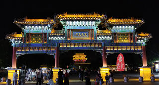 西行漫记——鲁西南巡游