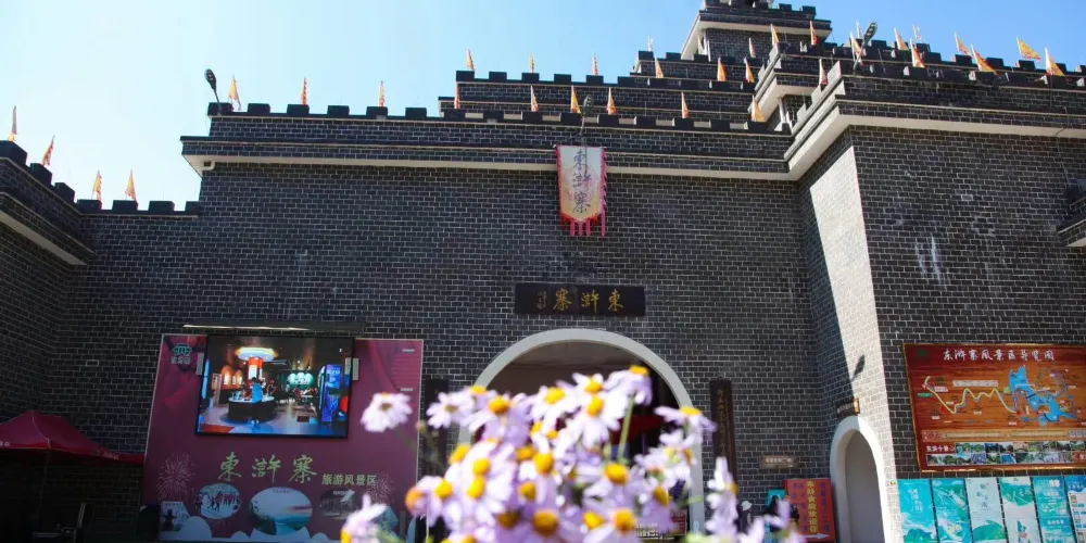 永安旅遊