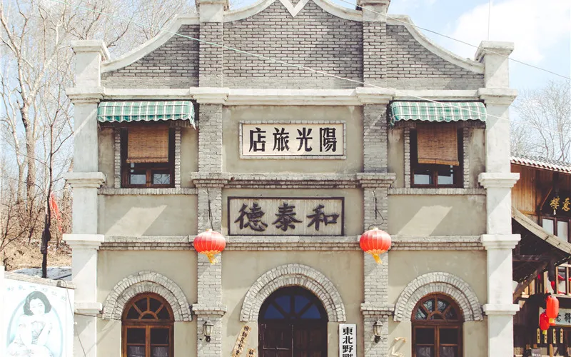 永安旅遊