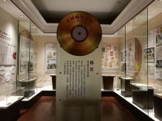 中国唱片博物馆-厦门-不回首