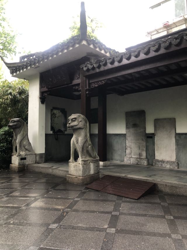 蓬莱公园旅行图片 3
