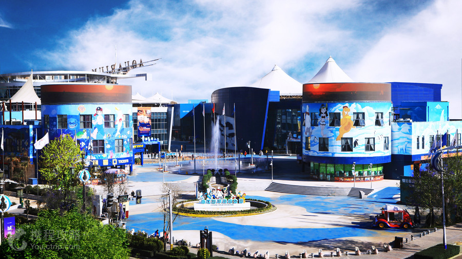 曲江海洋極地公園