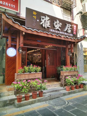 万水千山总是情,我只爱你行不行(张家界,凤凰古城)