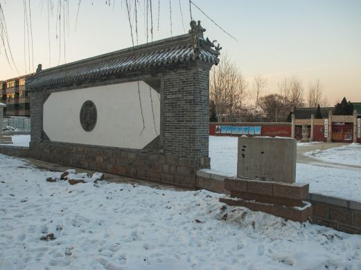 平阴县博物馆