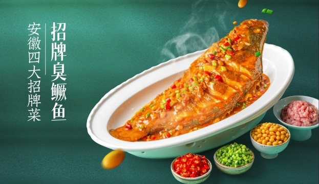 宋徽厨(光彩大舞台店)