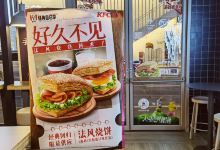 肯德基(新地王店)美食图片