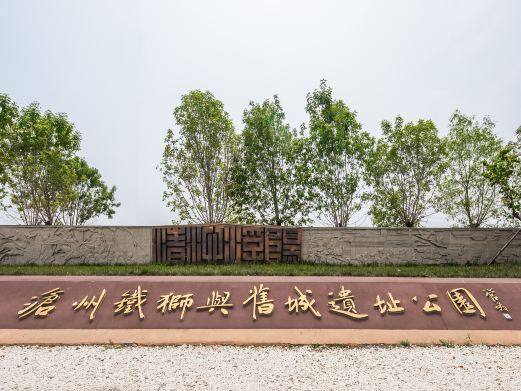 沧州旧城