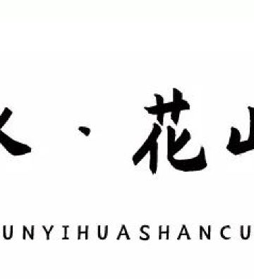 余庆游记图文-乡游黔中 | 领略大美余庆，翱翔万里晴空