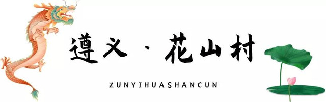 乡游黔中 | 领略大美余庆,翱翔万里晴空