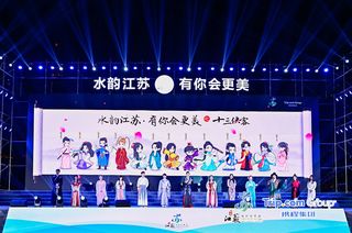 秋游镇江，品味水韵江苏