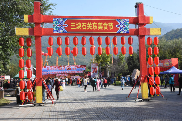 辽宁旅游:抚顺匆匆行散记(图)