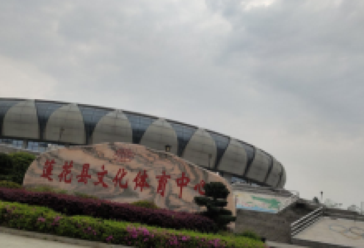 莲花广场景点图片