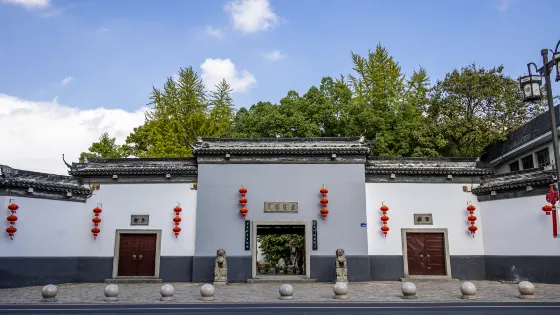 樂蔭園