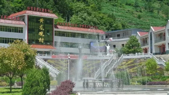 黃龍觀村