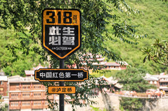 理塘游记图片] 8天7晚自驾进藏+川滇攻略请收好！等你来吹一吹，我吹过的风~