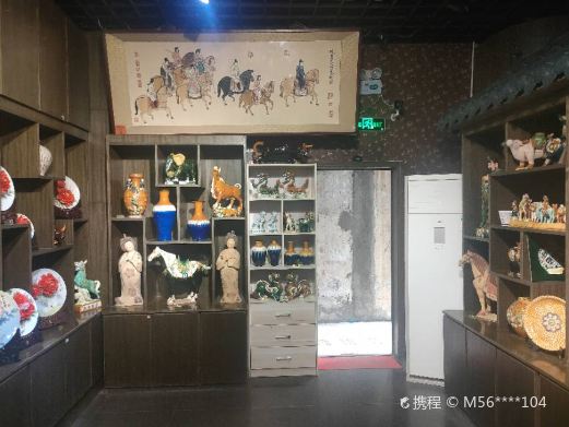 唐三彩博物馆
