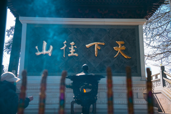 你知道禅茶祖源竟然是这里吗?一场静心修行之旅,天下径山!